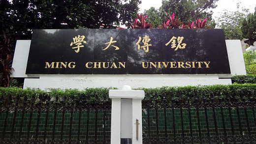 Ming Chuan University