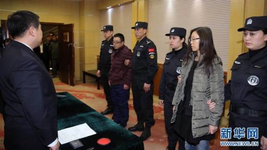 Two of China's most wanted fugitives Fu Yaobo (5th, right) and Zhang Qingzhao (2nd, right) were captured in St. Vincent and the Grenadines. (Photo: Xinhua)