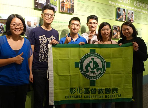 Taiwan Medical Team