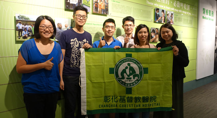 Taiwan Medical Team