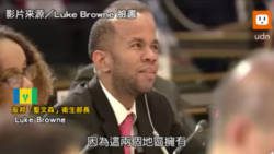 A screen shot of a Taiwan media report on Browne's speech at the World Health Assembly this month. (iWN photo)
