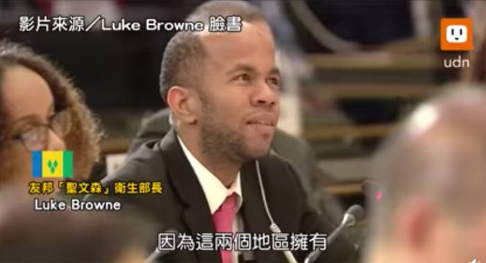 A screen shot of a Taiwan media report on Browne's speech at the World Health Assembly this month. (iWN photo)