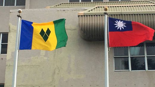 SVG Taiwan flags