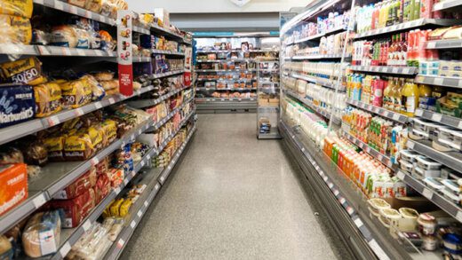 Supermarket