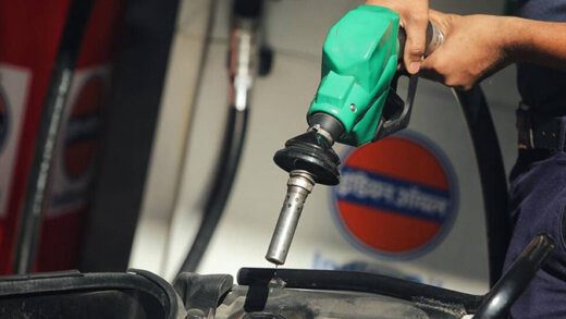 Fuel prices