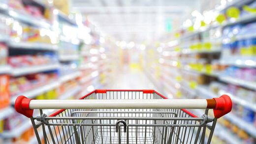 Supermarket 2