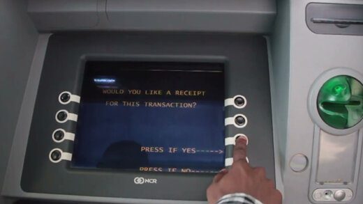 ATM
