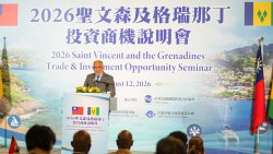 Prime Minister of St. Vincent and the Grenadines (SVG), Godwin Friday, speaking at the 2026 SVG Trade and Investment Opportunity Seminar in Taipei on Wednesday, Aug. 12, 2026. (Photo: Taiwan's Ministry of Foreign Affairs.