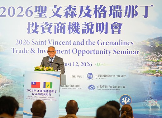 Prime Minister of St. Vincent and the Grenadines (SVG), Godwin Friday, speaking at the 2026 SVG Trade and Investment Opportunity Seminar in Taipei on Wednesday, Aug. 12, 2026. (Photo: Taiwan's Ministry of Foreign Affairs.